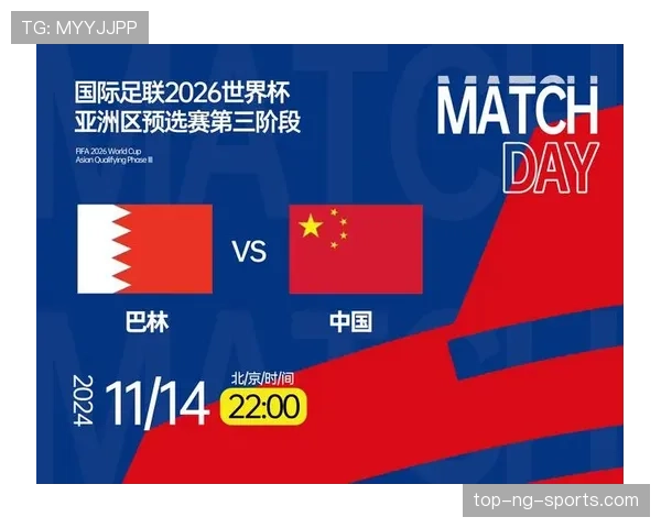 2026世界杯完整赛制规则常见问题汇总 2026世界杯完整赛制规则常见问题汇总